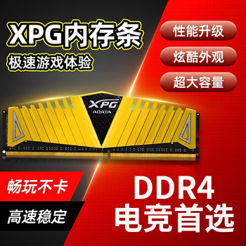 Adata Ddr4 2666 3000 3200 8g 16g Desktop Computer Memory Module Xpg