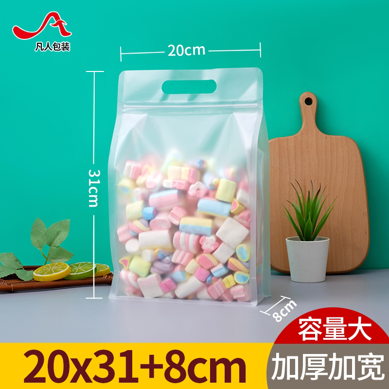 Frosted transparent hand holding self-sealed bag food grade plastic sealed dry fructose hand sealed bag