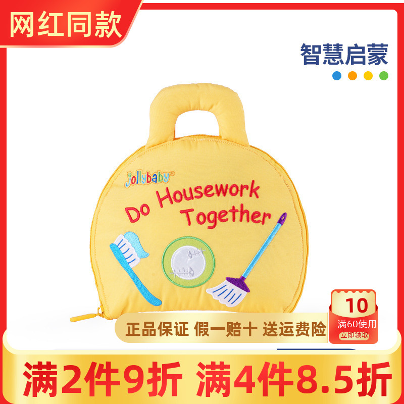 jollybaby quiet boob book Nikai version Montessori early teaching thinking training newborn baby puzzle toys