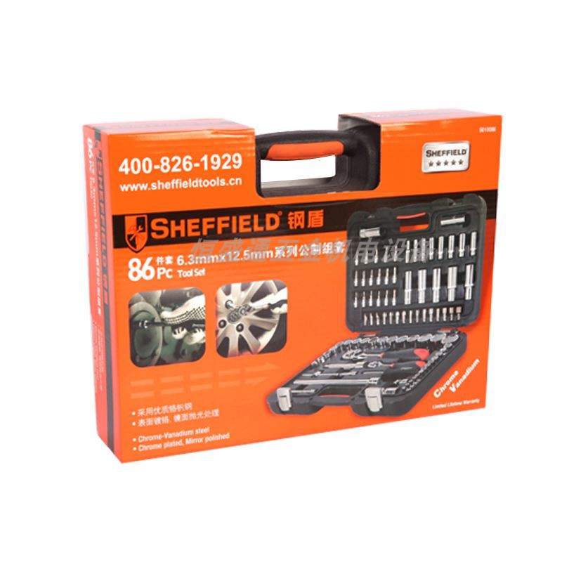 S010086 steel shield 86 pieces of sleeve 6 3 * 12 5mm series of public system sets