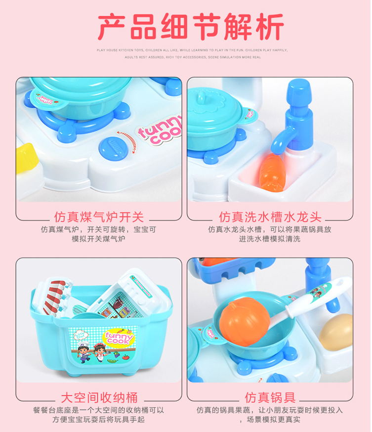 Trẻ em chơi đồ chơi nhà bếp Đồ chơi Bắc Mỹ Bé trai và bé gái 1-2-3 tuổi đồ chơi stem