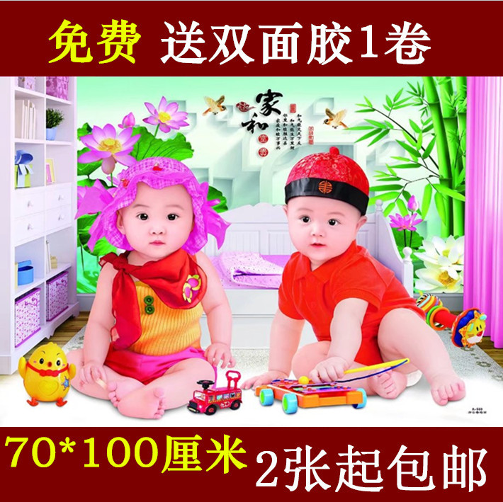 Baby poster photo pictorial beautiful cute male baby painting pregnant women prenatal education early education big picture wall stickers
