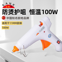 100W household manual hot melt glue gun kindergarten ring Chuang high viscosity glue stick gun 11mm large tape hot melt gun