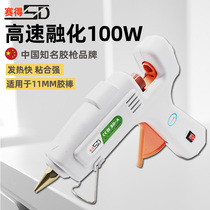 Hot melt glue gun 60 100W 11MM hot melt glue stick gun hand made hot melt gun industrial grade large glue gun