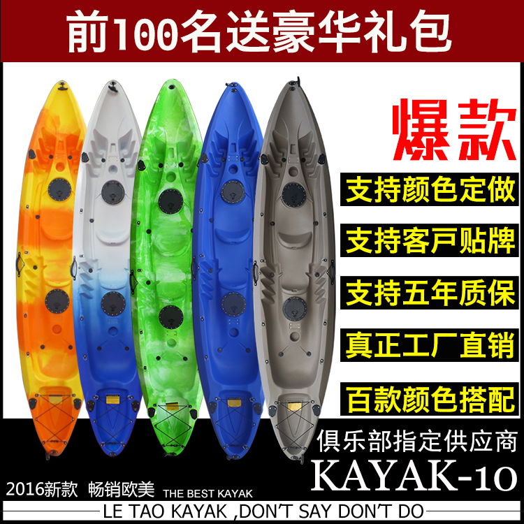 Manufacturer direct sales canoeing hard and thickened fishing boat leather canoeing double single trio