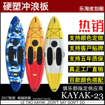 Hard plastic surfboard Water skiing board Paddle board Sampan Hand paddling board SUP board Yoga board