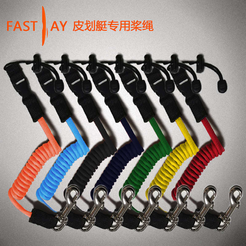 Kayak rubber boat chasing boat canoe oar rope - proof rope - rope - rope - rope - rope - rope - rope