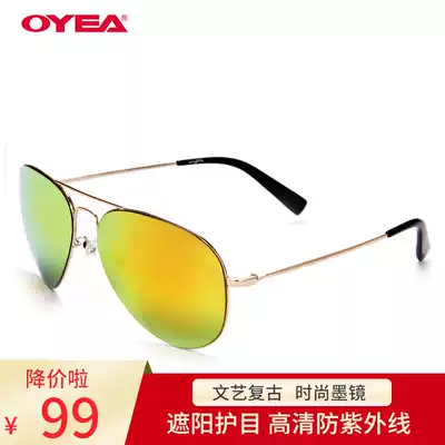 OYEA Ouye sunglasses female big face polarized driving pilot toad glasses High-definition polarized sunglasses male free
