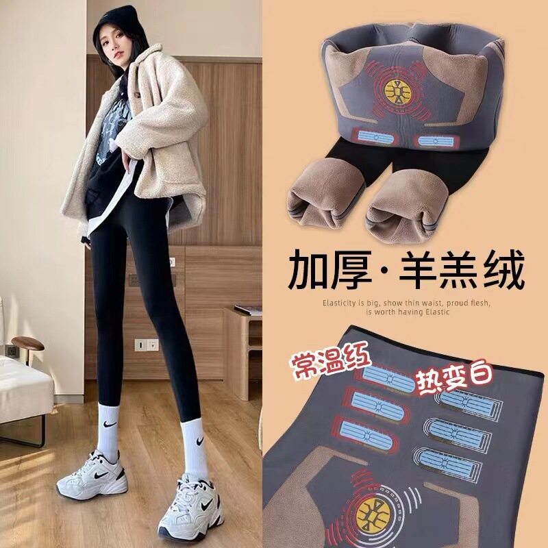 New shark pants female thickened plug warm Barbie bottle wear hips suspension pants and thin waist