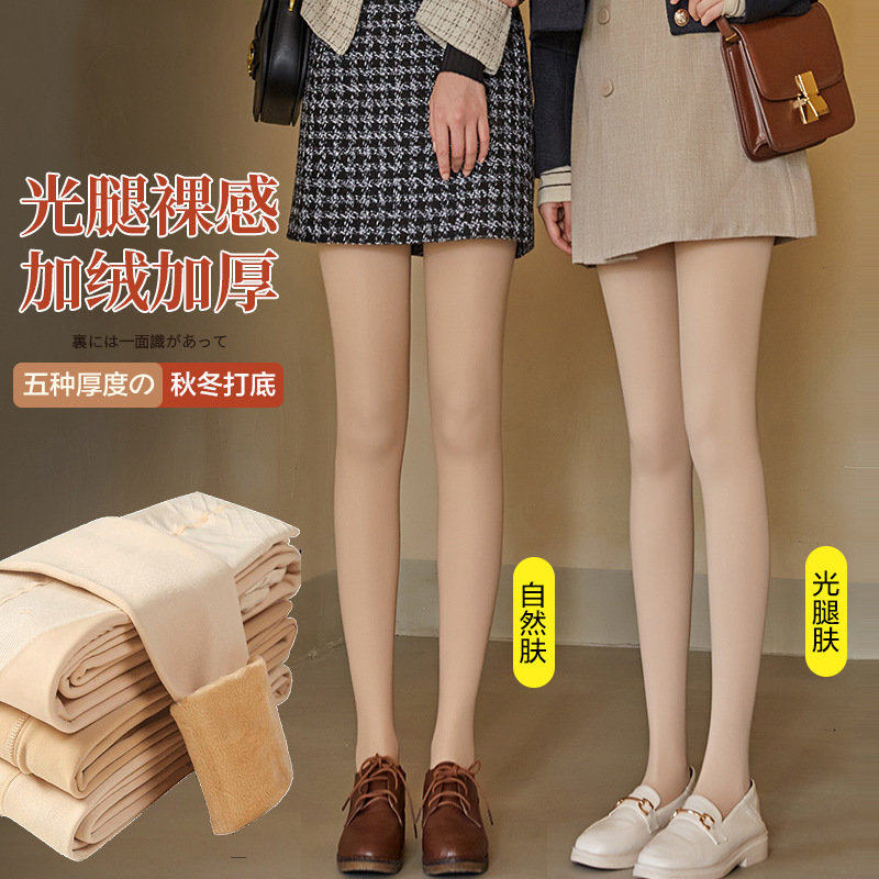 Stocks female trousers, velvet, leg artifacts spring and autumn winter wear thicker plus meat bottle socks