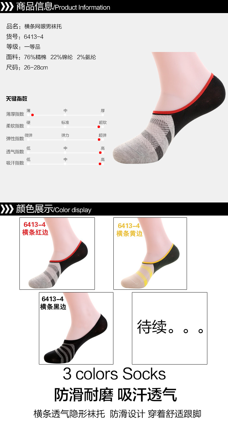 Chaussettes - collants OUTIAI - Ref 758196 Image 28
