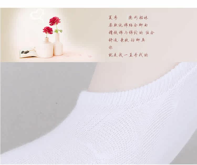 Chaussettes - collants OUTIAI - Ref 758196 Image 21