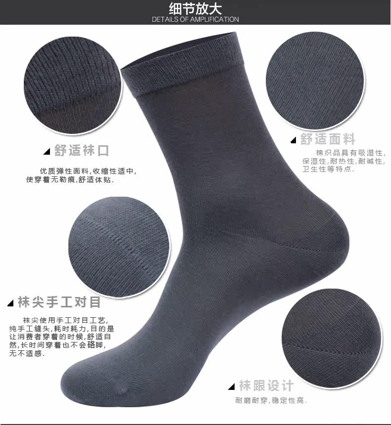 Chaussettes - collants OUTIAI - Ref 757713 Image 21