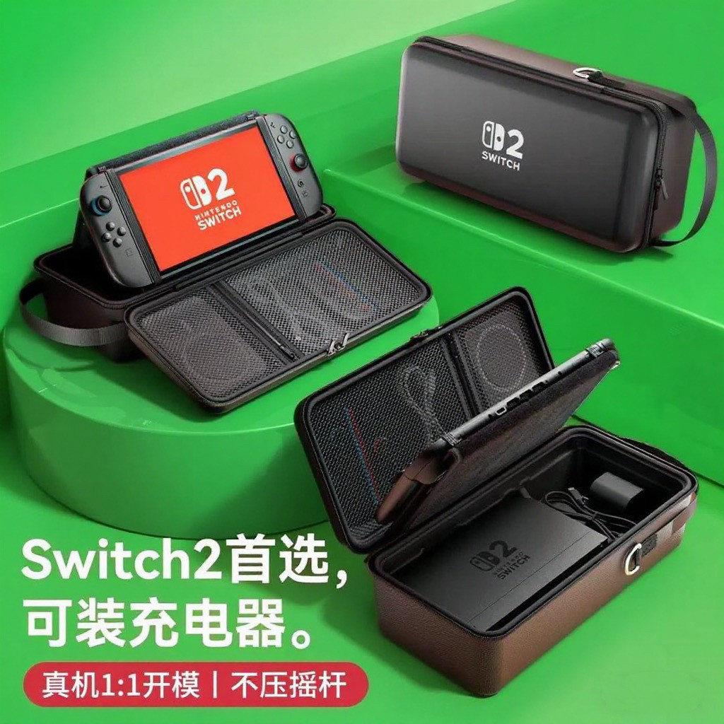 Switch Second Generation Console Accessories Storage Bag Ns2 Eva Bag Switch2 Protective Box Handbag