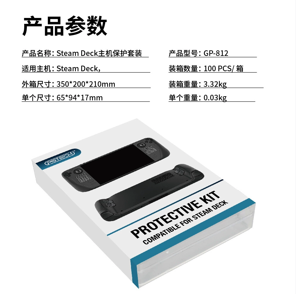 Pgtech Genuine Steam Deck Console Dust Protection Kit Dust Plug Touchpad Sticker Joystick Cap