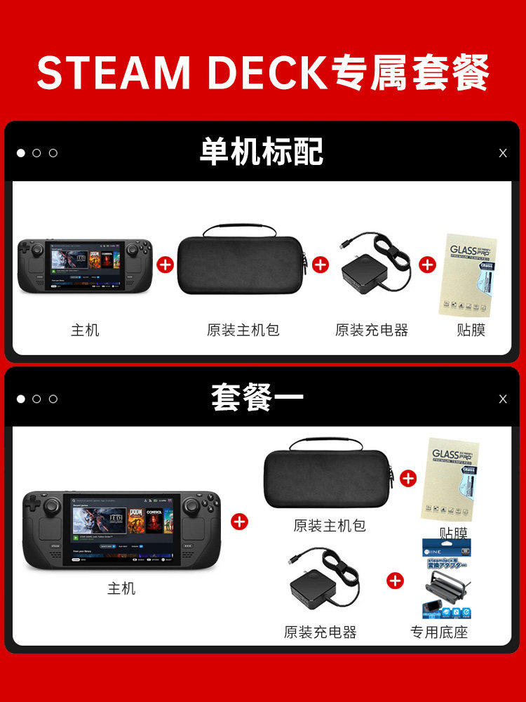 Steam Deck Oled Handheld Console Steam Deck Game Console Steam Handheld Computer Dual System 1Tb2Tb