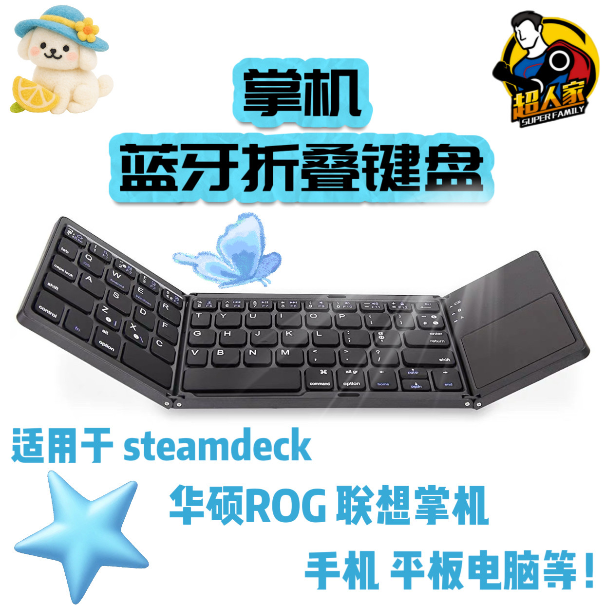70% off Foldable Keyboard Bluetooth Wireless Keyboard with Touchpad Supports Tablets, Phones, Computers, External Universal Keyboard