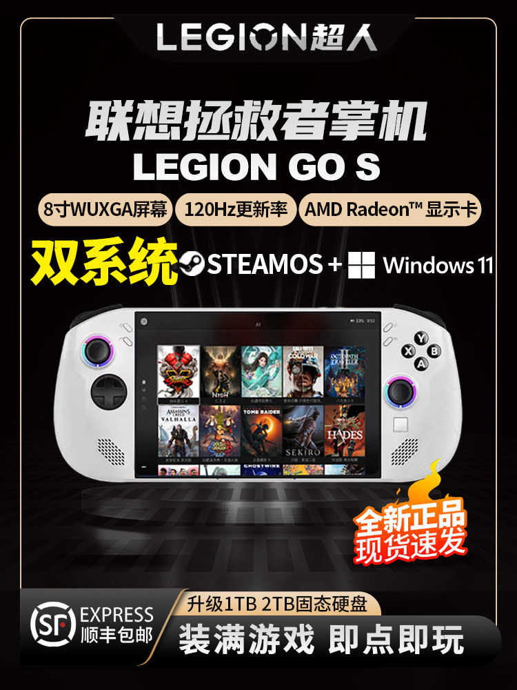 Lenovo Legion Go 2 Handheld Console Legiongos Handheld Game Console Dual System Upgrade 1T2T4T