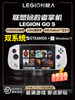 Lenovo Legion Go 2 Handheld Console Legiongos Handheld Game Console Dual System Upgrade 1T2T4T