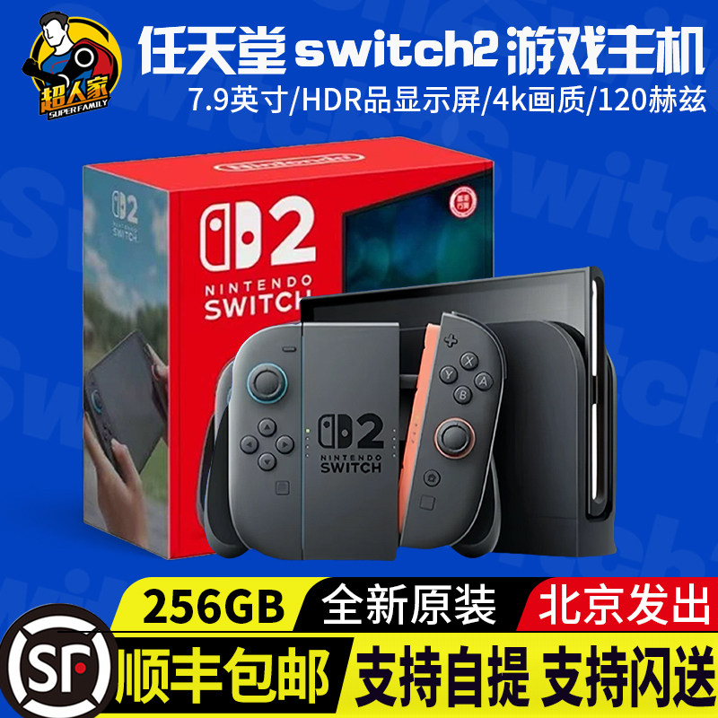 Nintendo's New Switch 2 Generation Console Ns2 Handheld Portable Motion-Sensing Home Game Console Japanese and Hong Kong Version Multi-Language