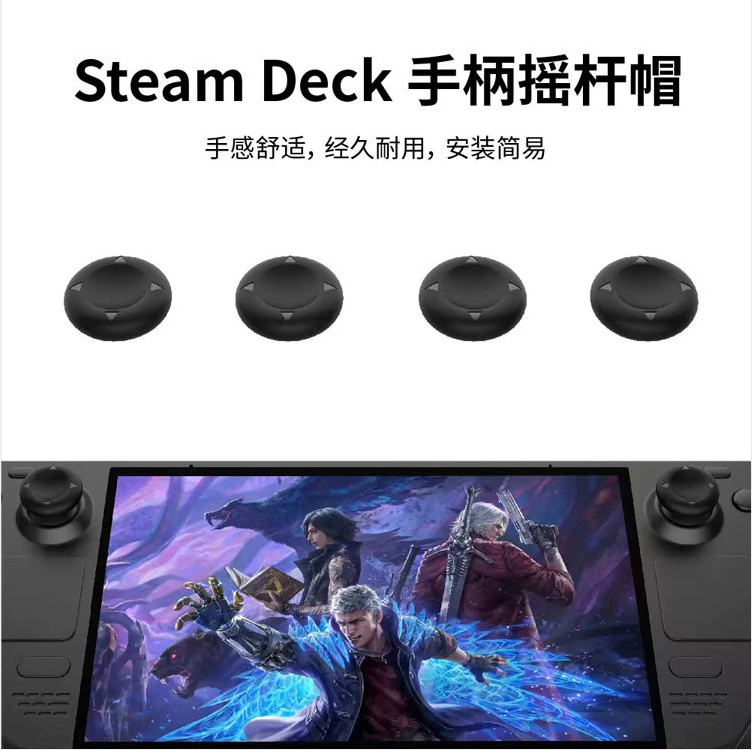 Pgtech Genuine Steam Deck Console Dust Protection Kit Dust Plug Touchpad Sticker Joystick Cap