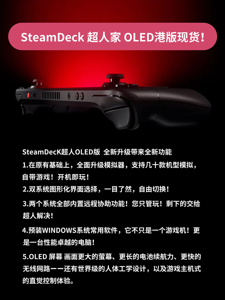 Steam Deck Oled Handheld Console Steam Deck Game Console Steam Handheld Computer Dual System 1Tb2Tb