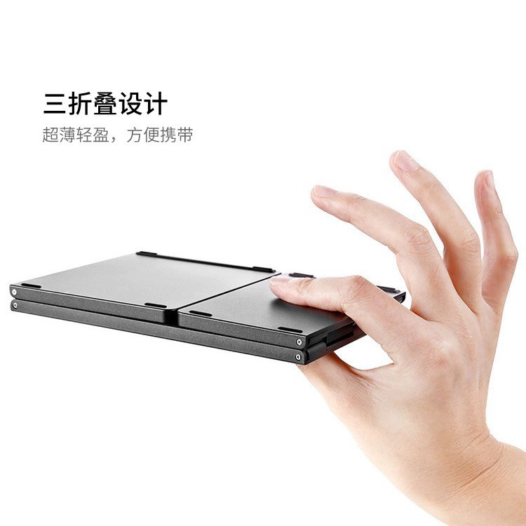 70% off Foldable Keyboard Bluetooth Wireless Keyboard with Touchpad Supports Tablets, Phones, Computers, External Universal Keyboard