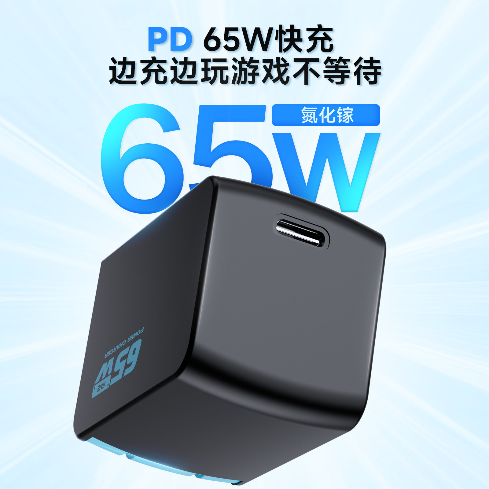 Suitable for Nintendo Switch2 Charger Base Power Adapter, Japanese and Hong Kong International Version, Universal 65W Fast Charging