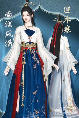 taobao agent E Mansion Against Water Hannan Wind Fengqing Game Anime costume COS clothing full set of cosplay women's clothing