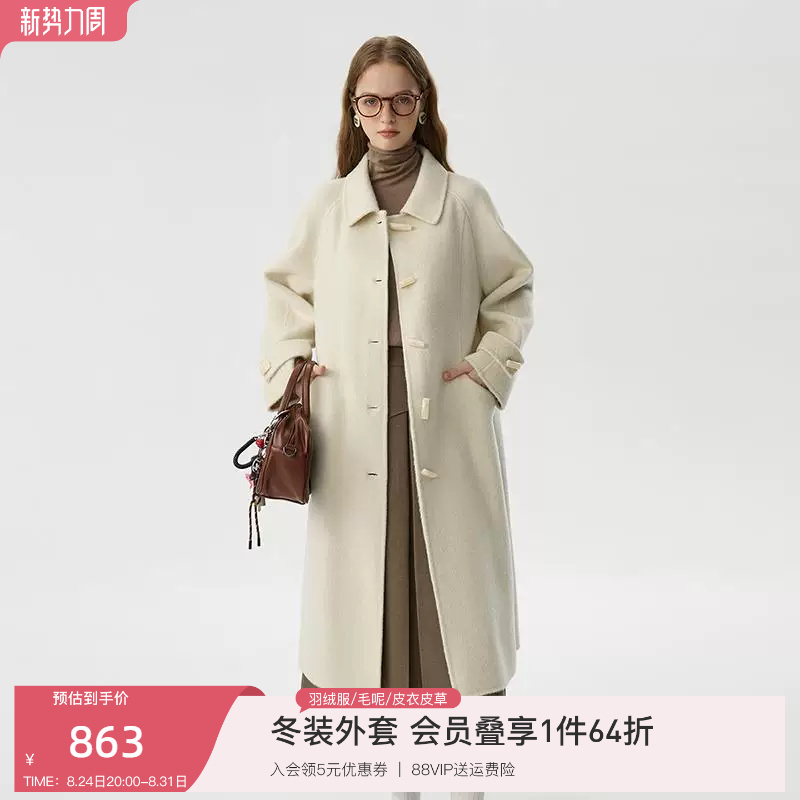 Fanslanen Horn Button Outwear Woolen Outwear for Women Autumn and Winter 2024 Including Yak Hair Camel Hair Double-Sided Wool 4443