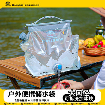 Outdoor large-diameter water storage bag is removable and washable with ice cubes