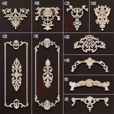 Dongyang wood carving solid wood corner flower European style carved decals ornaments patch clothes cabinet door stickers relief background wall wiring customization