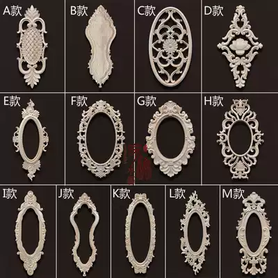Dongyang wood carving solid wood hollow round flower frame carved ornaments posted wardrobe door decal grid partition grid spot