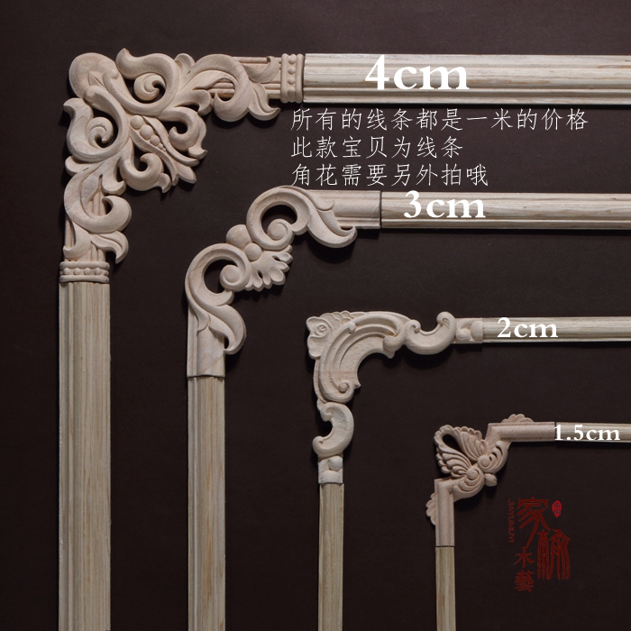 Dongyang wood carving solid wood line semicircular nail cabinet door line wood carving background wall line solid wood wood line decorative line