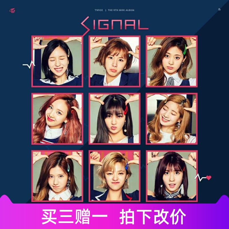 twice signal piano spectrum 0324