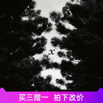 Hush Third Person Piano Score Staff 0593