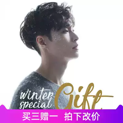 Zhang Yixing Christmas to the piano score 0513