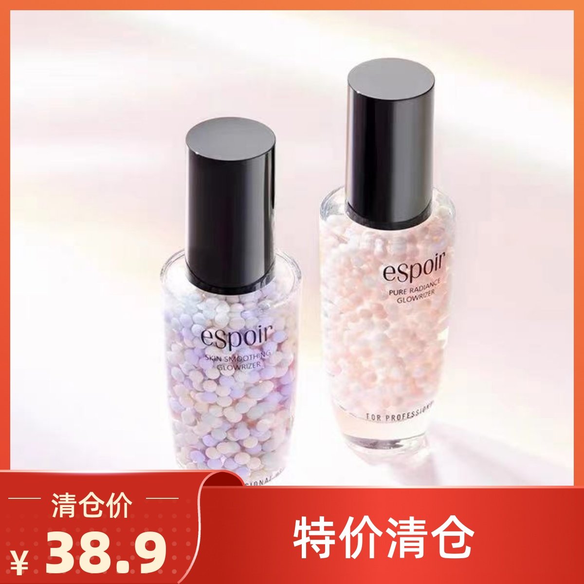 Special offer Korea Espoe eSpoir pearl makeup primer essence capsule moisturizing isolation milk base brightening 40ml