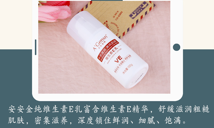 3 chai An Anjin nguyên chất vitamin E sữa dưỡng ẩm dưỡng ẩm cho cơ thể kem dưỡng da mặt kem sữa - Kem dưỡng da kem dưỡng ẩm neutrogena hydro boost water gel
