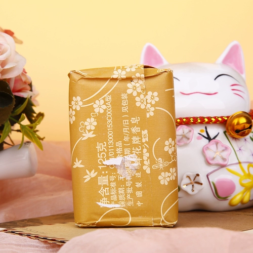 Классическое очищающее молочко из сандалового дерева для купания, хозяйственное мыло со стойким ароматом, 125G, долговременный эффект