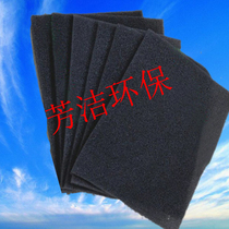 Activated carbon Honeycomb activated carbon filter Air filtration Deodorization odor exhaust gas Paint purification Environmental protection