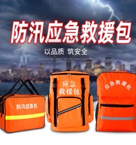 Household household flood prevention emergency rescue kit unit anti-flood disaster survival kit set disaster prevention life jacket floating rope