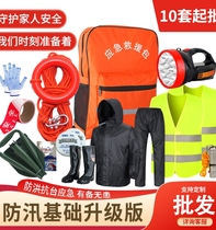 Household household flood prevention emergency rescue kit unit anti-flood disaster survival kit set disaster prevention life jacket floating rope