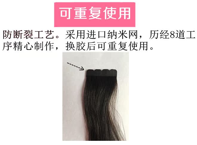 Extension cheveux - Ref 219489 Image 9