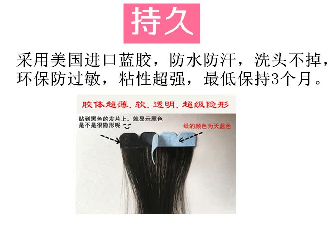 Extension cheveux - Ref 219489 Image 8