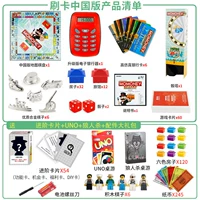 Зеленая электронная версия [Advanced Card + Nuo + Nuo + Keelfulf Kill +