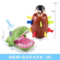 Морское фарфоровое ведро + звук и световой рука супер большой динозавр [зеленый]