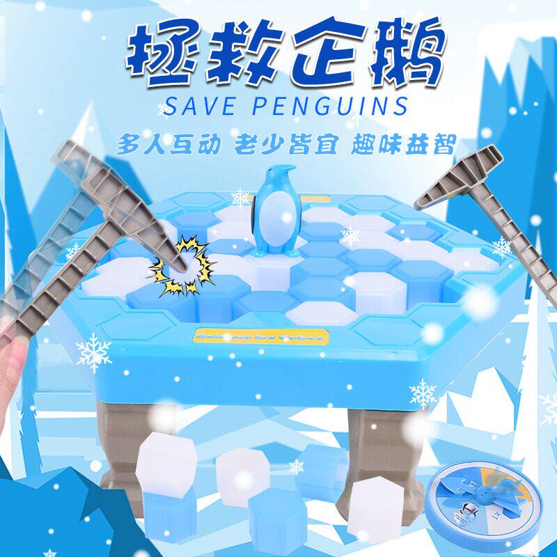 Save knockout Penguin Table Ice Blocks Children's Tabletop Game Breaking Ice Parenting Interactive Puzzle Toys 3 years old