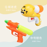 Оранжевый водный пистолет, тигр