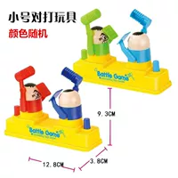 Небольшая двойная битва